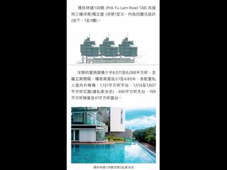 Pok Fu Lam - Pok Fu Lam Road 138 03