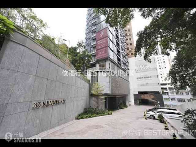 Wan Chai - 33 Kennedy Road 01