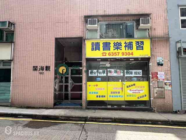 Sai Ying Pun - Pan View Court 01