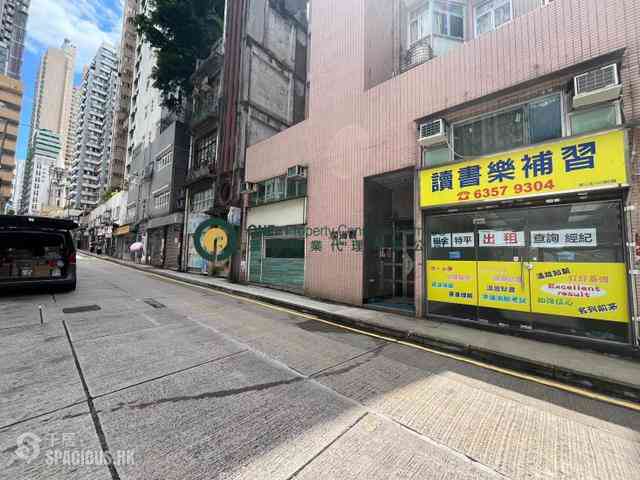 Sai Ying Pun - Pan View Court 02