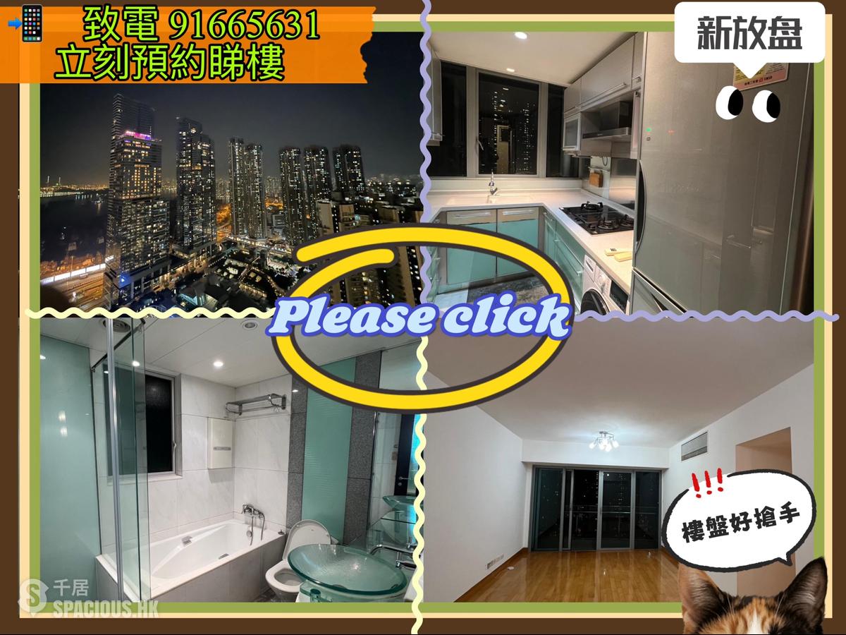 北角 - 莊士維港軒 01