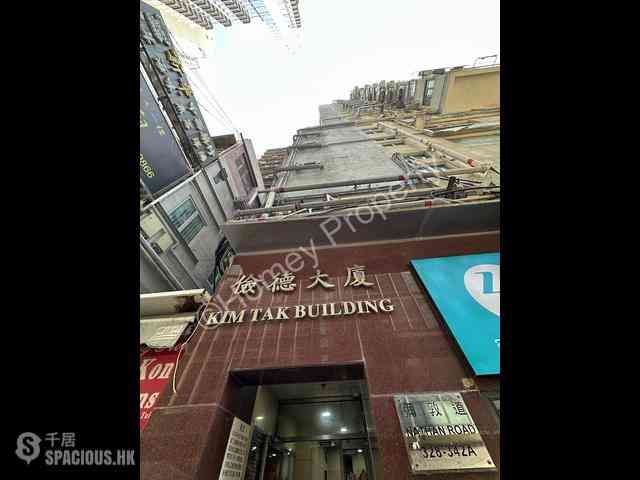 Jordan - Kim Tak Building 06