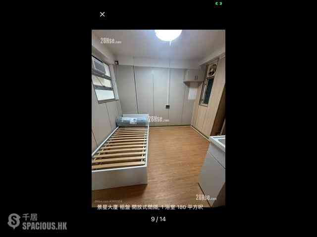 Wan Chai - King Sing Mansion 01