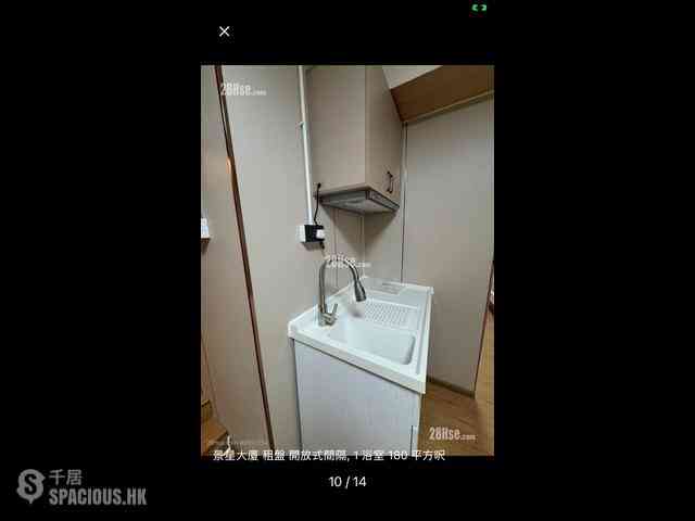 Wan Chai - King Sing Mansion 02