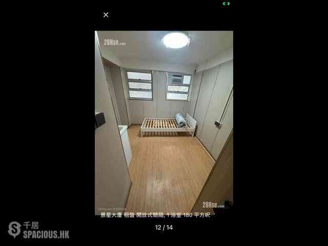 Wan Chai - King Sing Mansion 04
