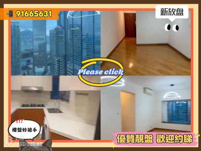 West Kowloon - Sorrento 01