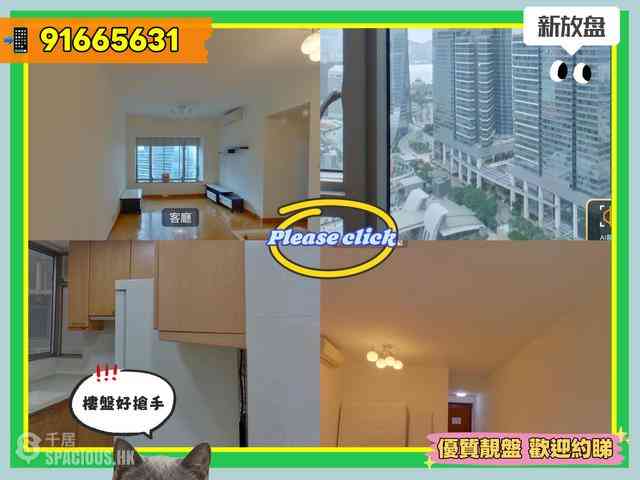West Kowloon - Sorrento 01