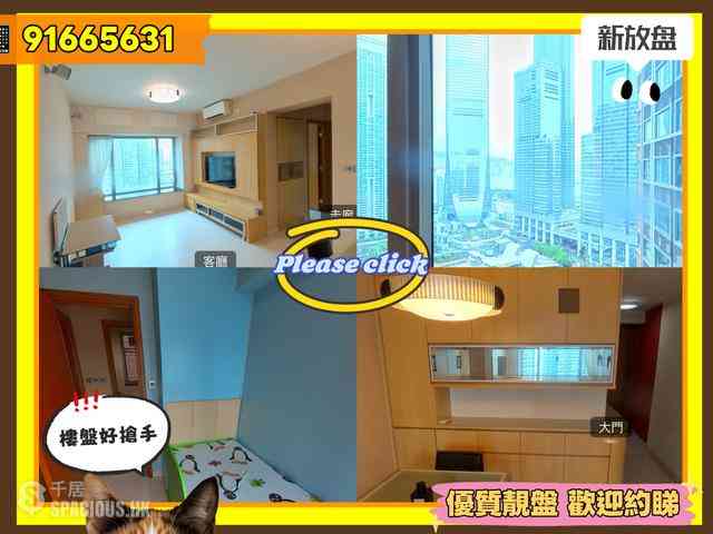 West Kowloon - Sorrento 01
