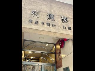 坚尼地城 - 利达楼 09