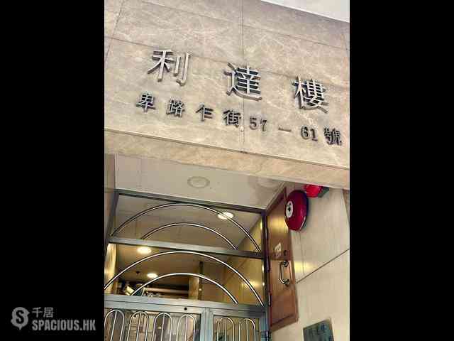 坚尼地城 - 利达楼 09