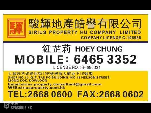 旺角 - 得如楼大厦 01