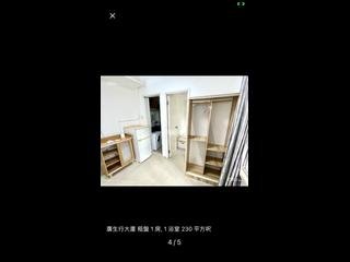 灣仔 - 廣生行大廈B座 04