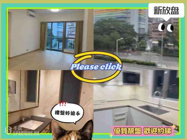 佐敦 - GRAND AUSTIN 01