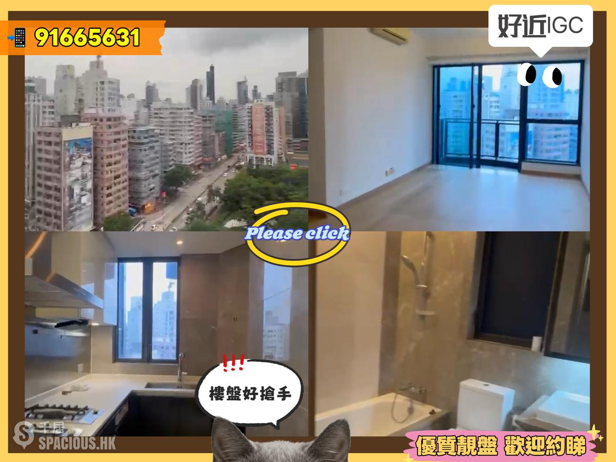 佐敦 - The Austin 01