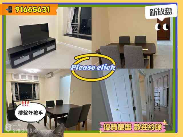West Kowloon - Sorrento 01