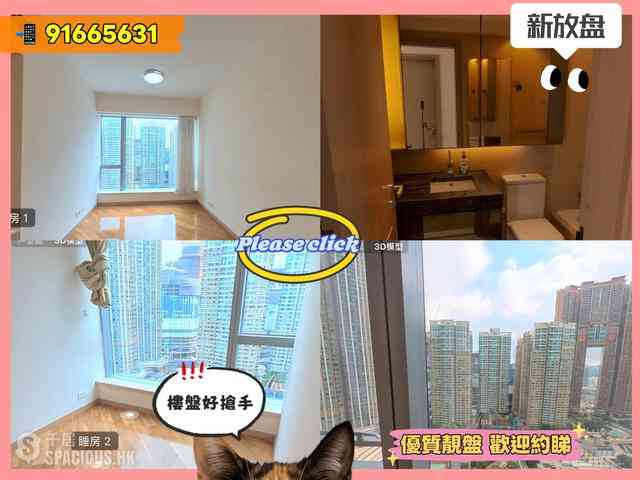 West Kowloon - The Cullinan 01