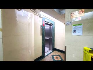 Quarry Bay - Kam Hoi Mansion 17