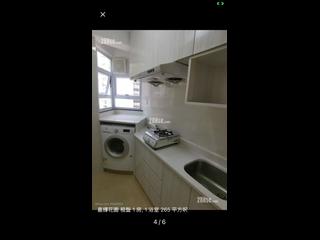 堅尼地城 - 嘉輝花園A座 03