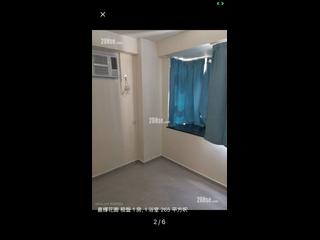 堅尼地城 - 嘉輝花園A座 05