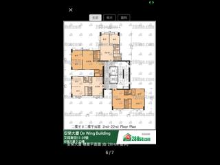 上环 - 安荣大厦 06
