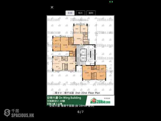 Sheung Wan - On Wing Building 06