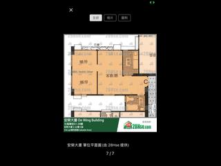 上环 - 安荣大厦 07