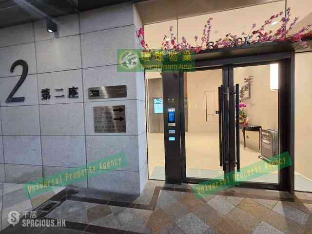 Kennedy Town - The Merton Tower 2 22