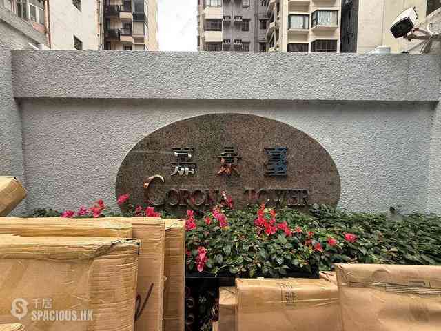 蘇豪 - 嘉景臺 03
