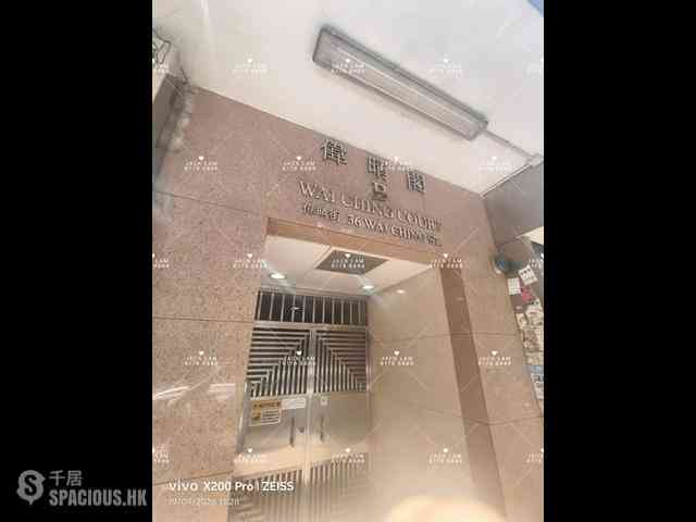 Jordan - Wai Ching Court 01