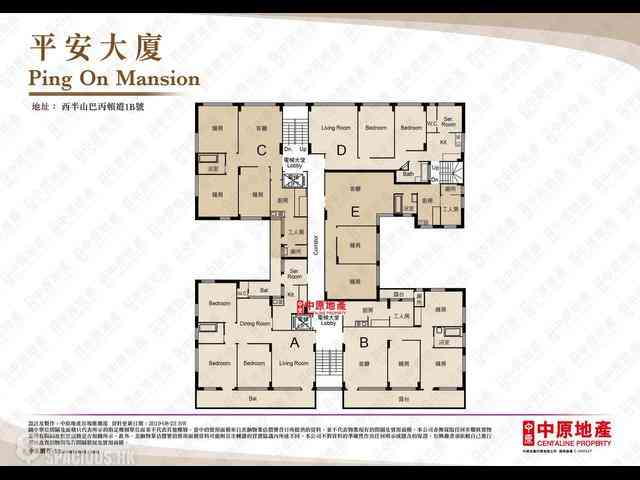 西半山 - 平安大廈 01