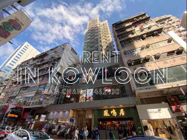Mong Kok - Fortune Crest 12
