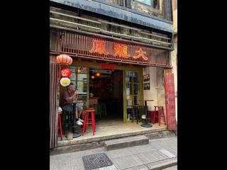 Wan Chai - Kin On Building 15