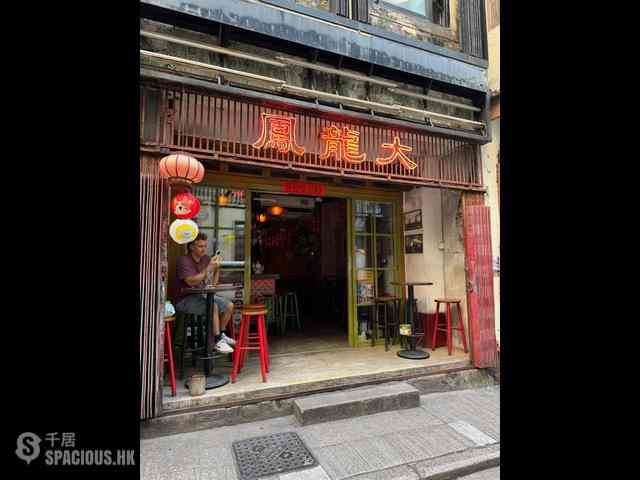 Wan Chai - Kin On Building 15