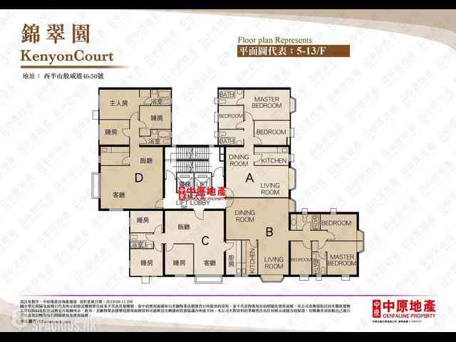 Mid Levels West - Kenyon Court 03