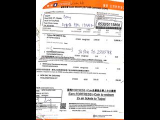 愉景灣 - 愉景灣4期 蘅峰蘅欣徑 03