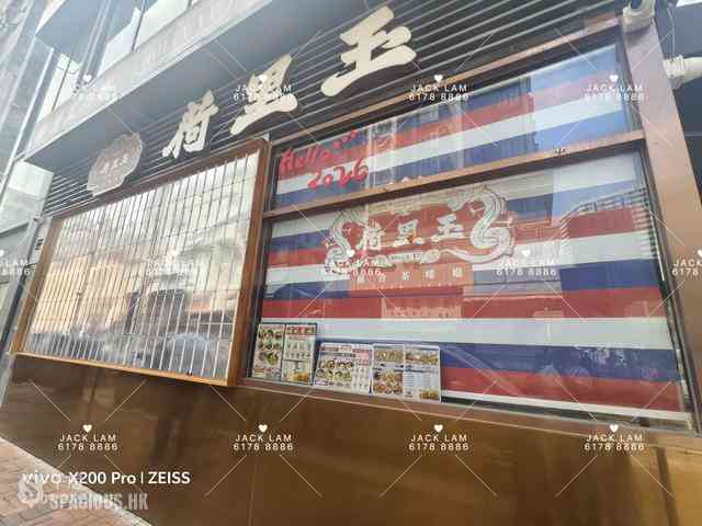 Yau Ma Tei - Jade Suites 02