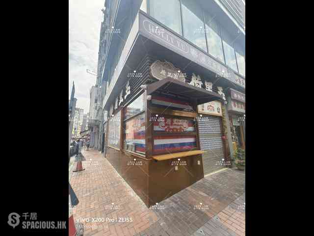 Yau Ma Tei - Jade Suites 05