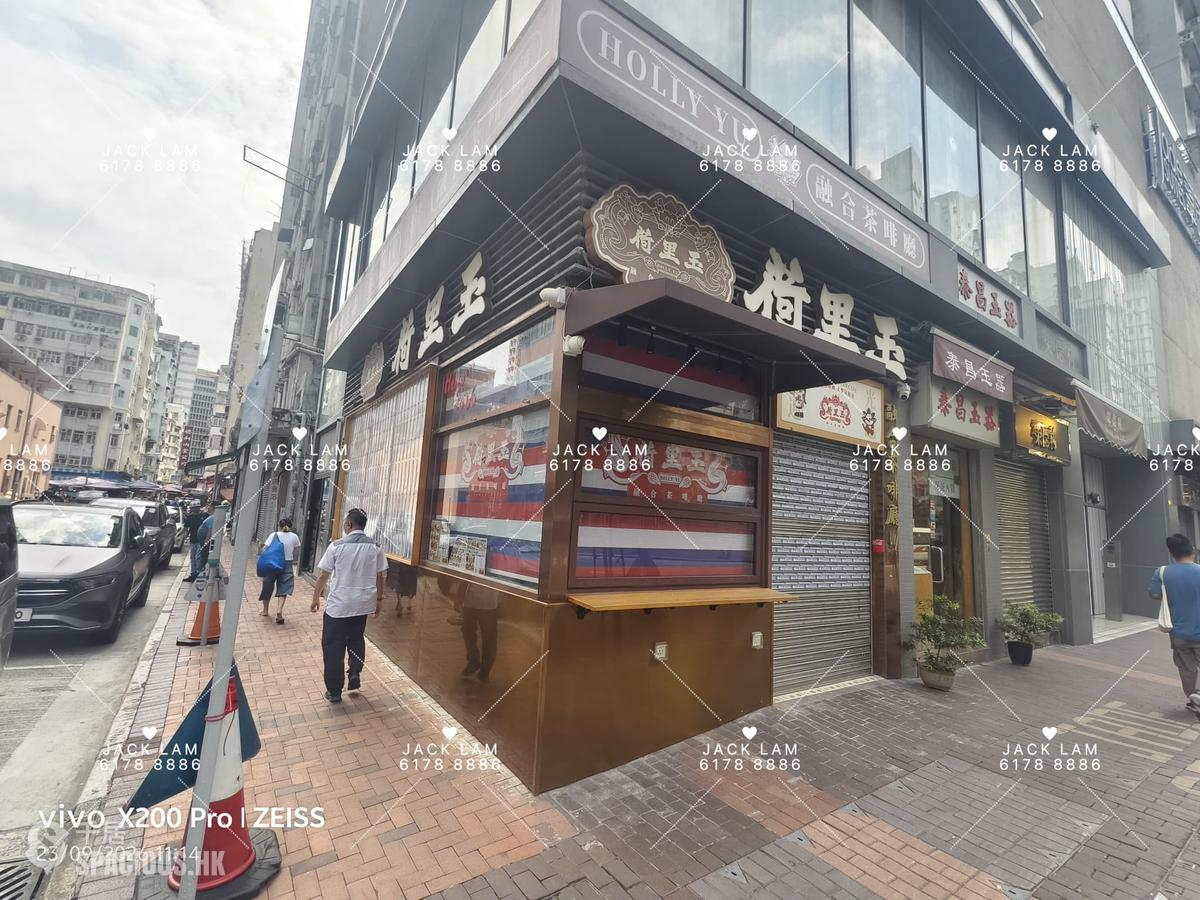 Yau Ma Tei - Jade Suites 01