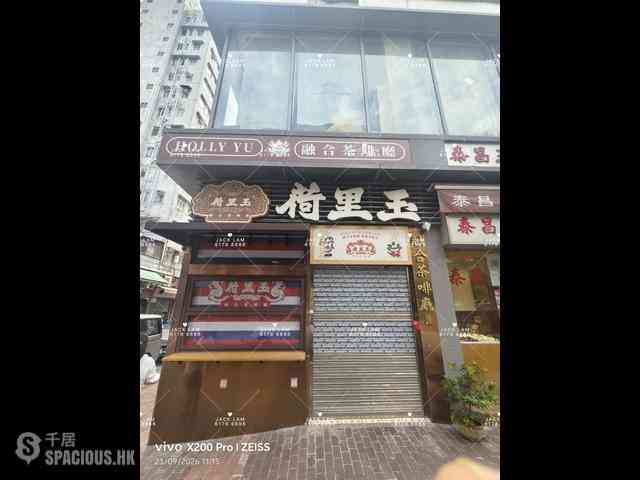 Yau Ma Tei - Jade Suites 06