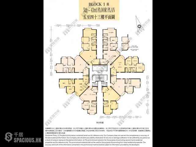 铜锣湾 - 光明台1座 10