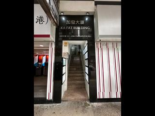 Tsim Sha Tsui - Ka Fat Building 07