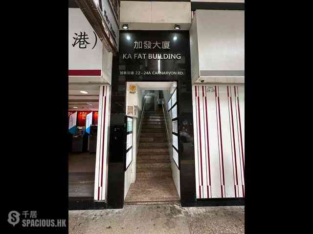 Tsim Sha Tsui - Ka Fat Building 07