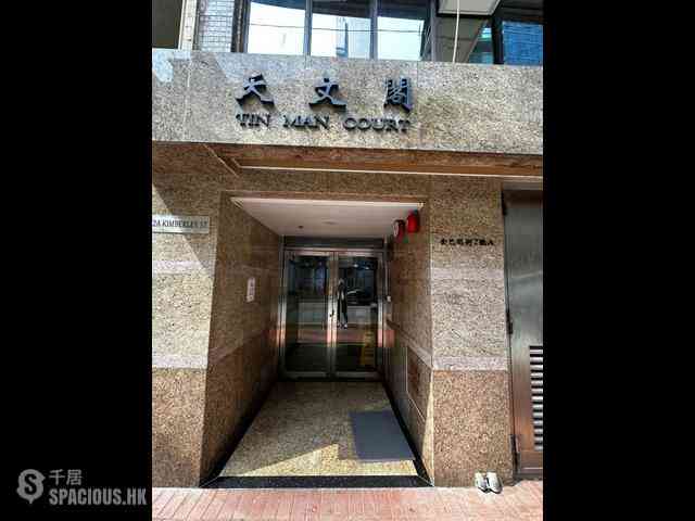 Tsim Sha Tsui - Tin Man Court 06
