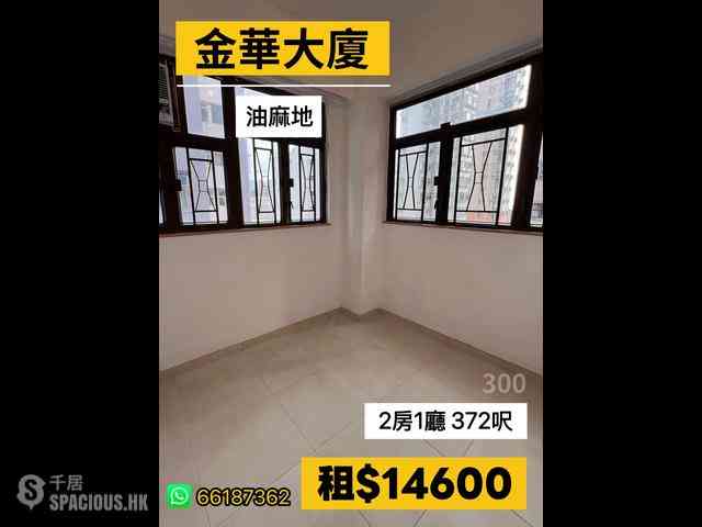 Mong Kok - Kam Wah Building 01