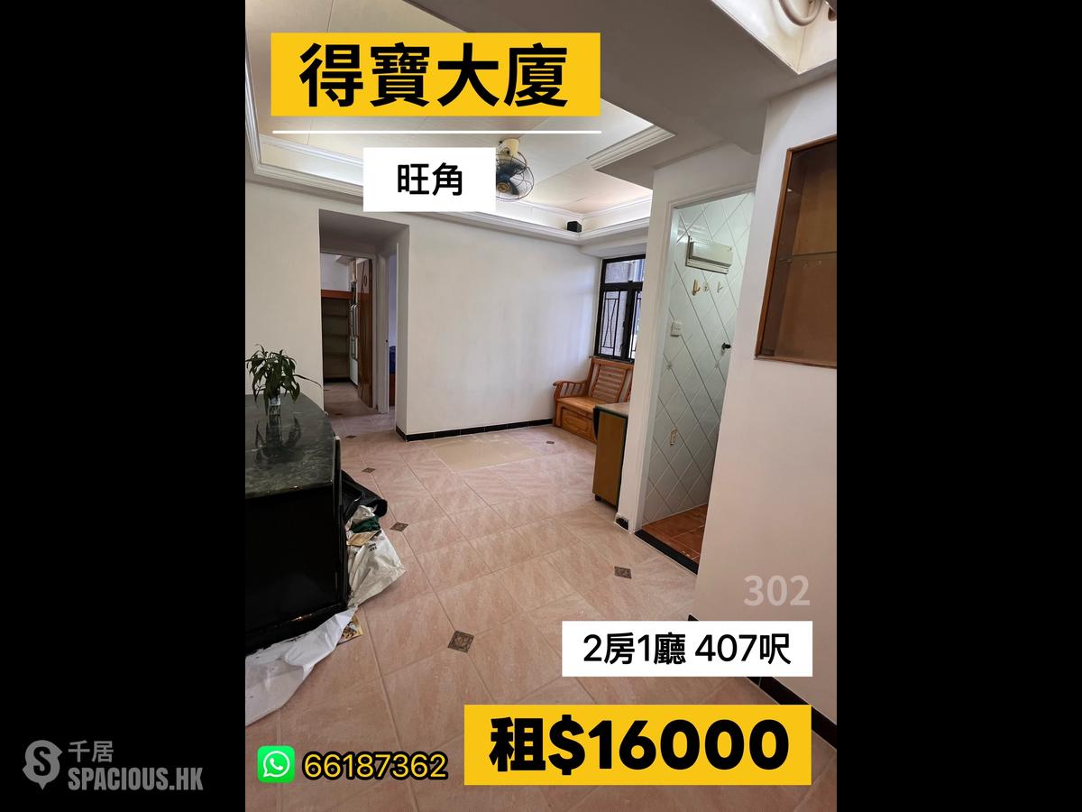 Mong Kok - Tak Bo Building 01