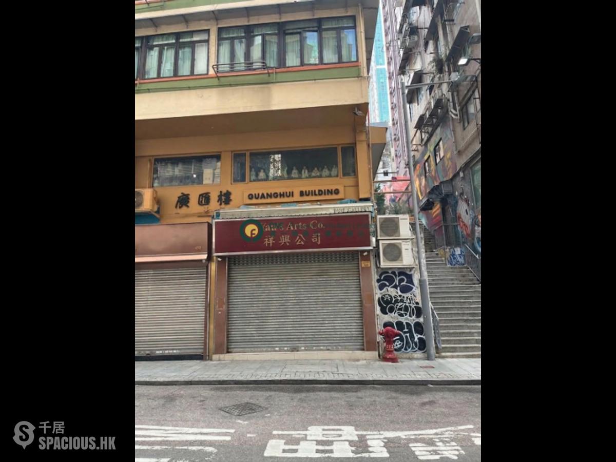 Poho - 荷李活道152-154號 01