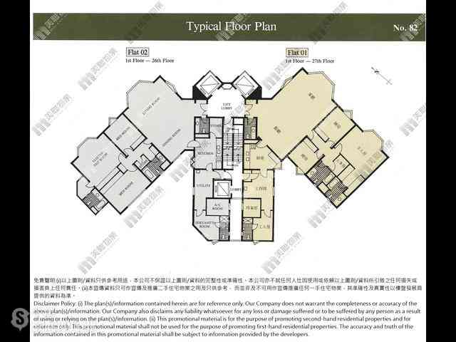 Mid Levels East - Bamboo Grove 16