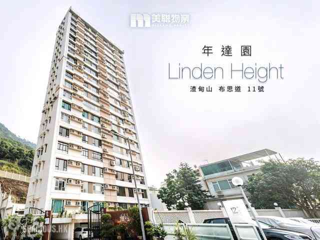 Jardines Lookout - Linden Height 01