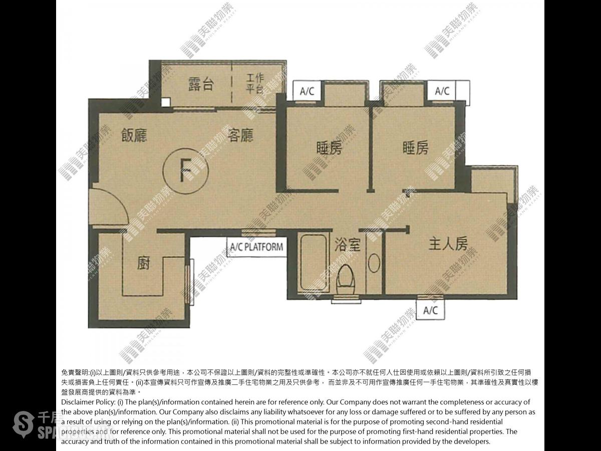 大角咀 - 君滙港 名汇 (3座) 01