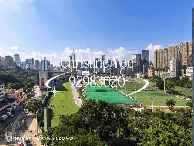 跑馬地 - 旭逸閣 03